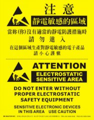 EPA 海報（自黏式） / 靜電區域標示海報